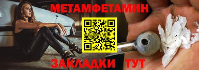 Альфа ПВП Шебекино