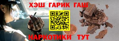 соль курить ск Шелехов