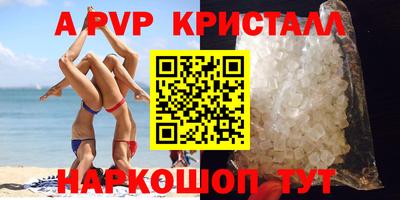 Альфа ПВП Шебекино