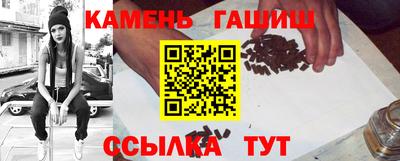 соль курить ск Шелехов
