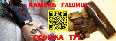 соль курить ск Шелехов