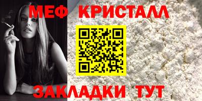 соль курить ск Шелехов