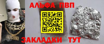 PSILOCYBIN Шахты