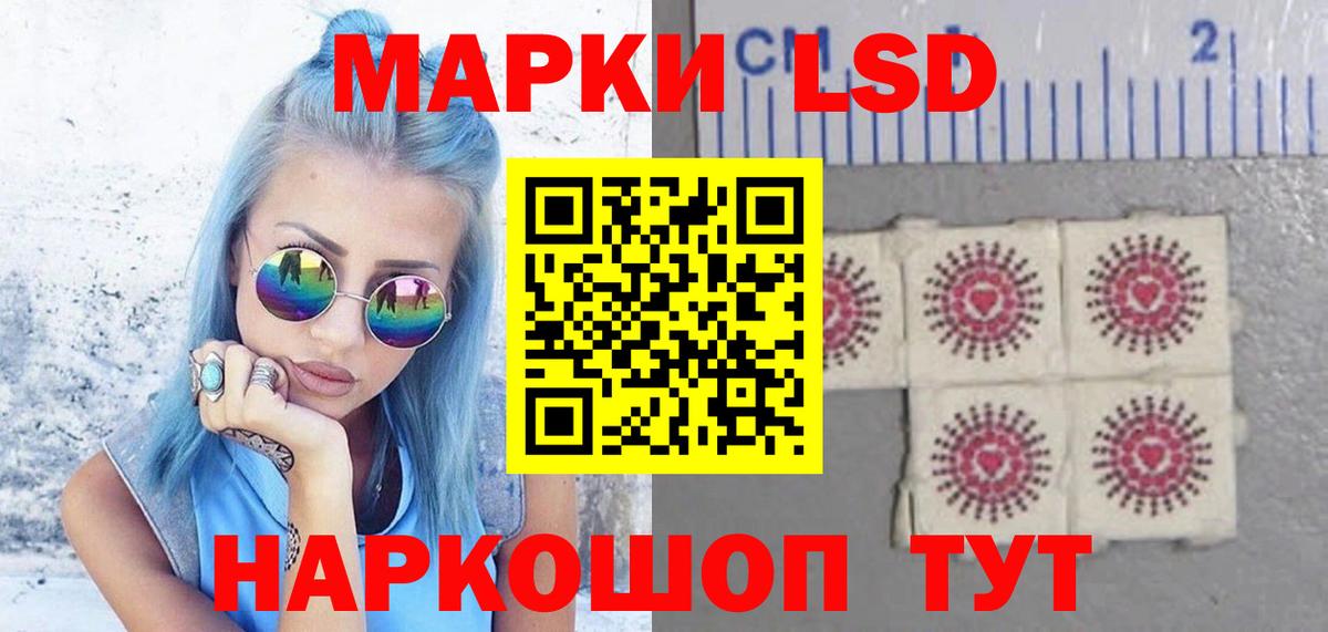 Набережные Челны  Лсд 25 экстази кислота  LSD-25 экстази кислота  omg как зайти  Вход с VPN 
