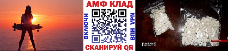 МЕТАМФЕТАМИН пудра  Набережные Челны 