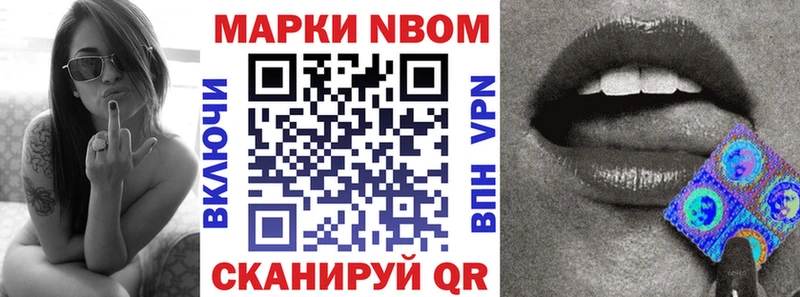 Наркотические марки 1,5мг  Набережные Челны 