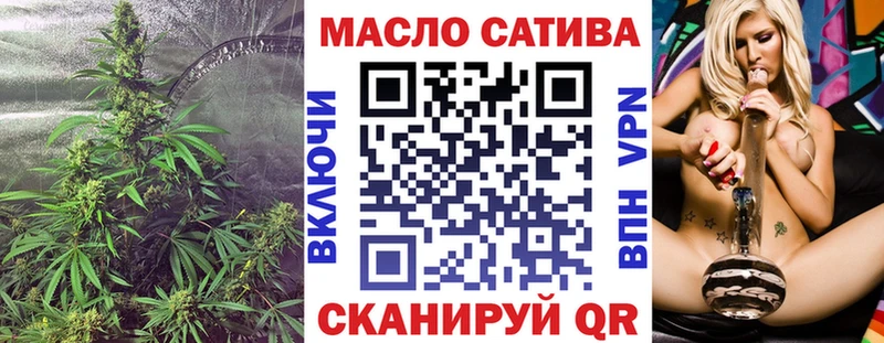 МЕГА рабочий сайт  Набережные Челны  ТГК гашишное масло 