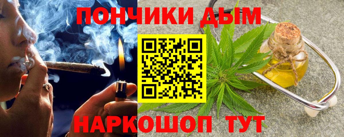 Каннабис SATIVA & INDICA  Шишки марихуана семена  Набережные Челны  Шишки марихуана семена  Вход с VPN 